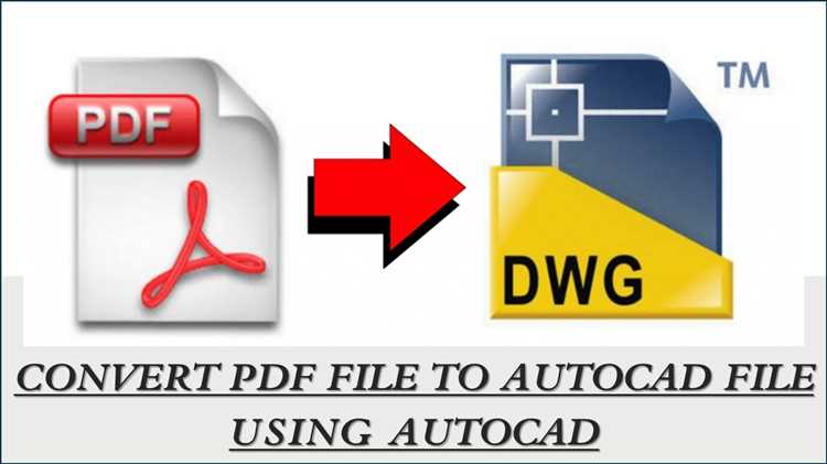 Как работать с векторными и растровыми PDF в AutoCAD