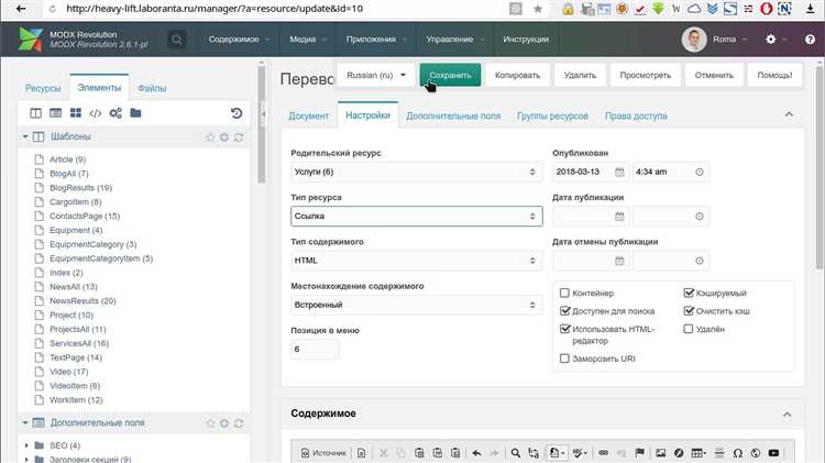 Настройка .htaccess и перенаправлений с прежнего домена