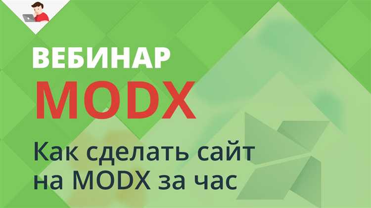 Как перенести сайт modx на другой домен