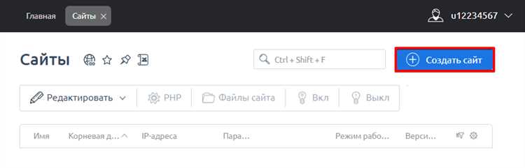Как перенести сайт modx
