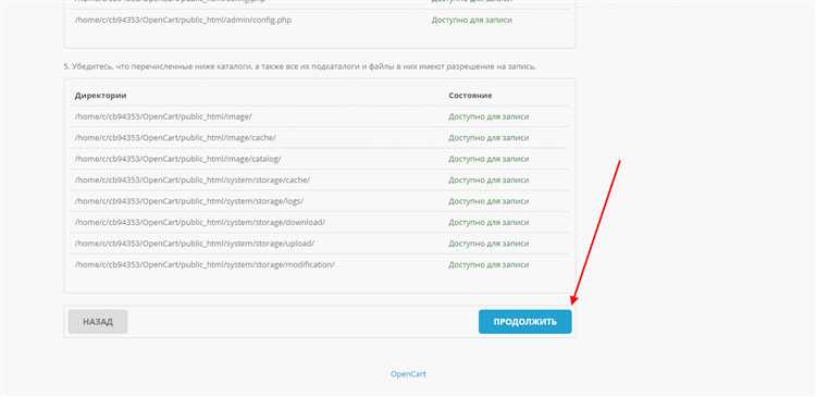 Переобход сайта поисковыми системами через Google Search Console и Яндекс.Вебмастер