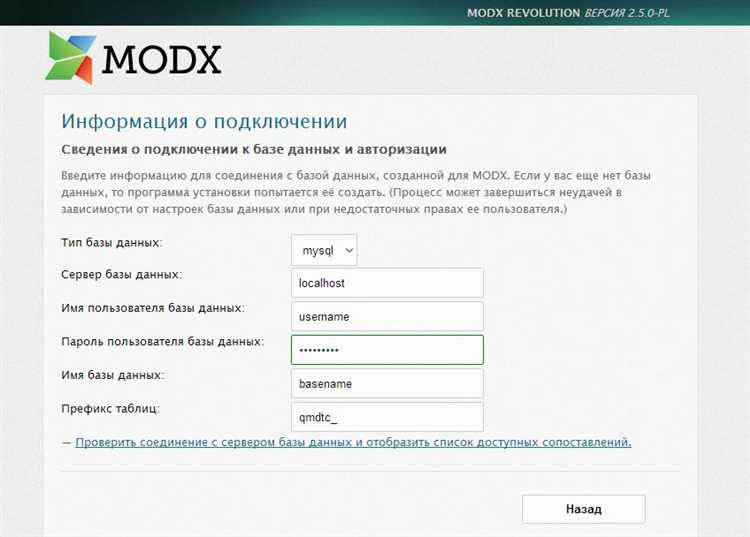Импорт данных и контента из старой системы управления