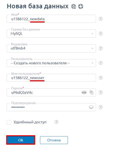 Проверка корректности работы сайта и устранение возможных ошибок