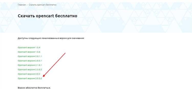 Настройка доступа к базе данных и учетных данных в панели хостинга