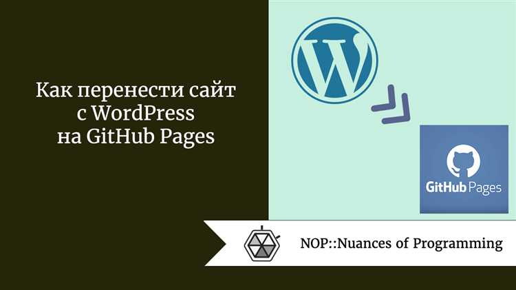 Анализ структуры URL и настройка постоянных ссылок в WordPress
