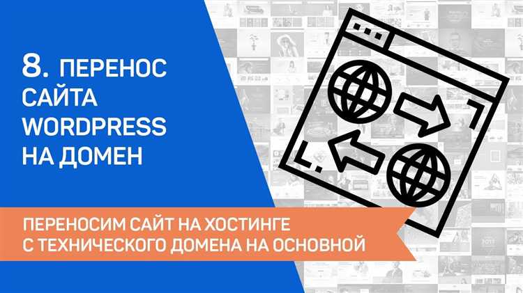 Перенос базы данных через phpMyAdmin