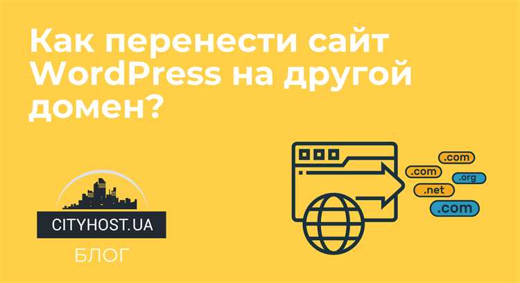 Настройка редиректов для корректной работы старых ссылок и SEO-позиций