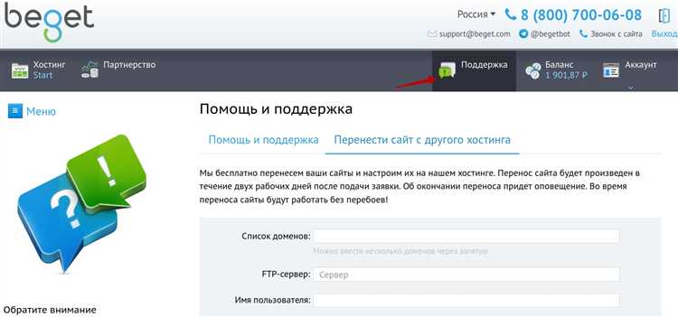 Редактирование файла wp-config.php под параметры хостинга