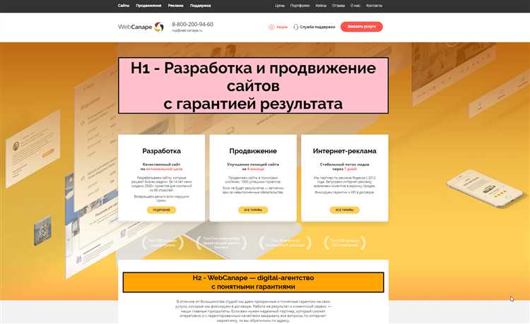 Что нужно проверить в структуре файлов перед загрузкой