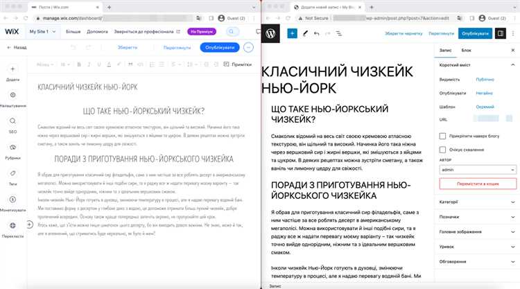 Как экспортировать контент с Wix без доступа к исходному коду