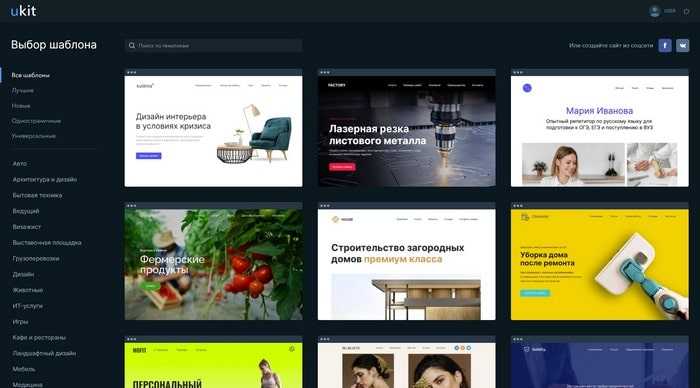 Выбор CMS для размещения сайта на REG RU