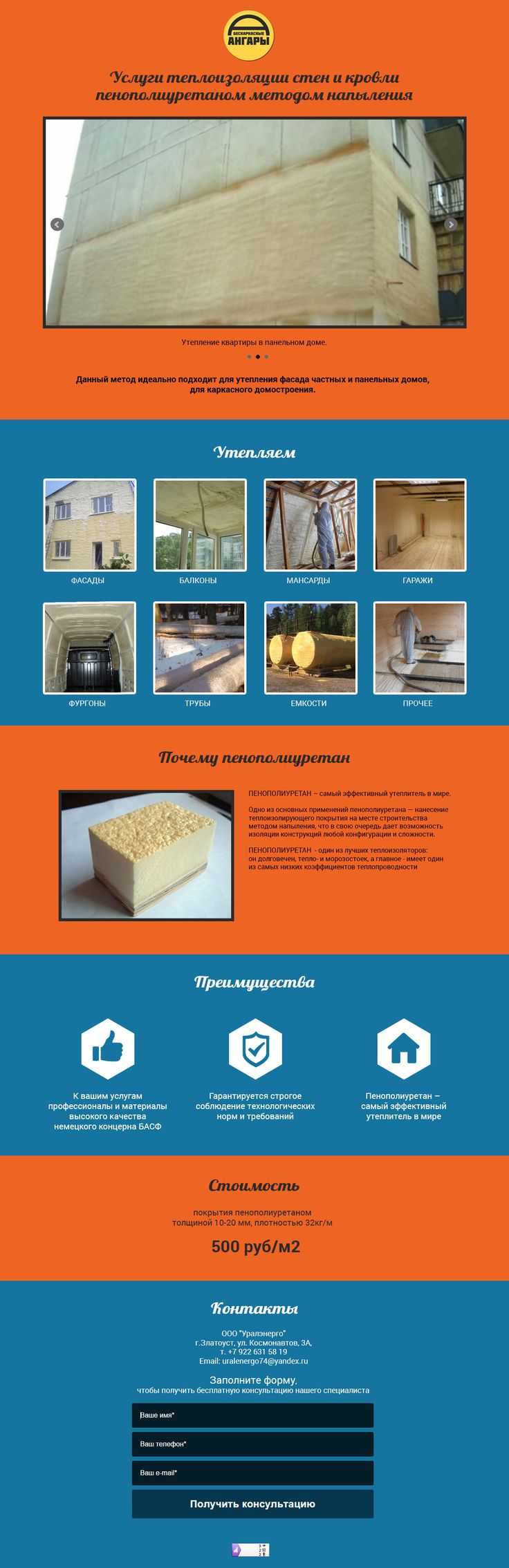 Настройка домена после отключения от Wix