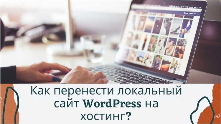 Подготовка к миграции: что нужно учесть перед началом