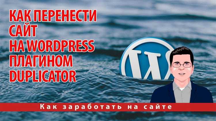 Скачивание всех файлов WordPress через FTP