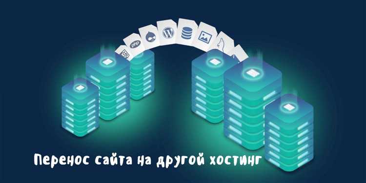 Как перенести сайт wordpress на openserver