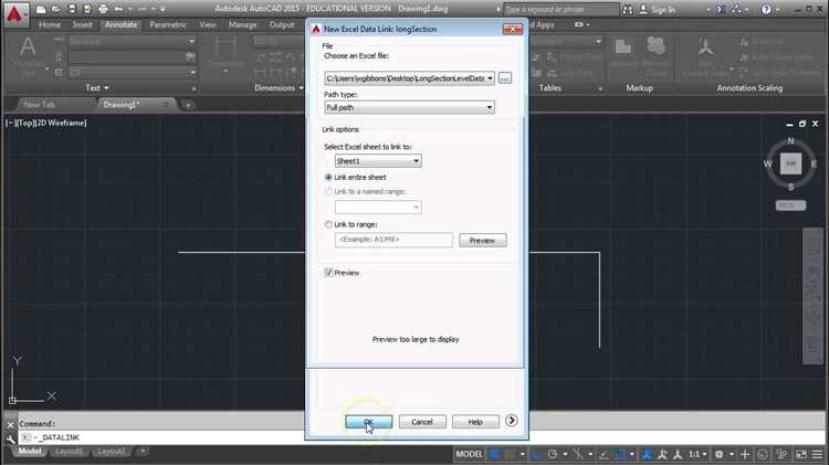 Корректировка внешнего вида таблицы после импорта в AutoCAD