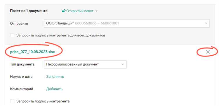 Обработка ошибок при повторной отправке: типовые сценарии и решения