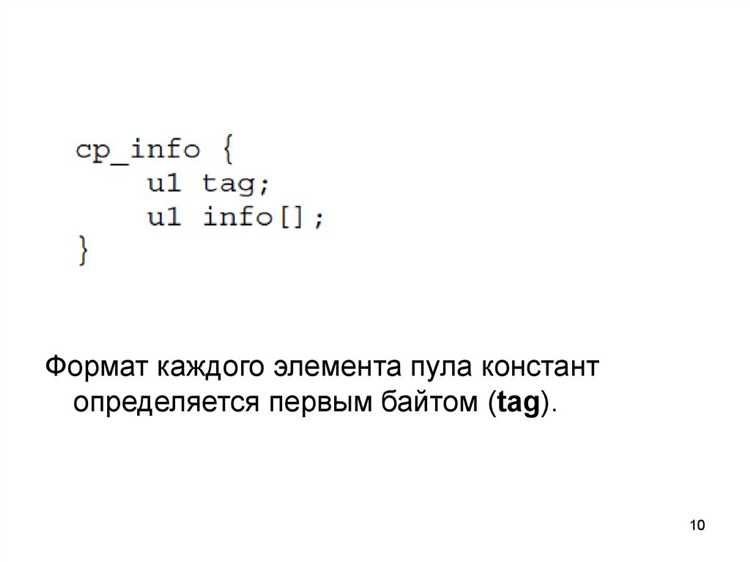 Подпись и проверка целостности пересылаемых команд