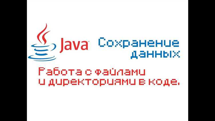Использование сокетов для пересылки команд между приложениями