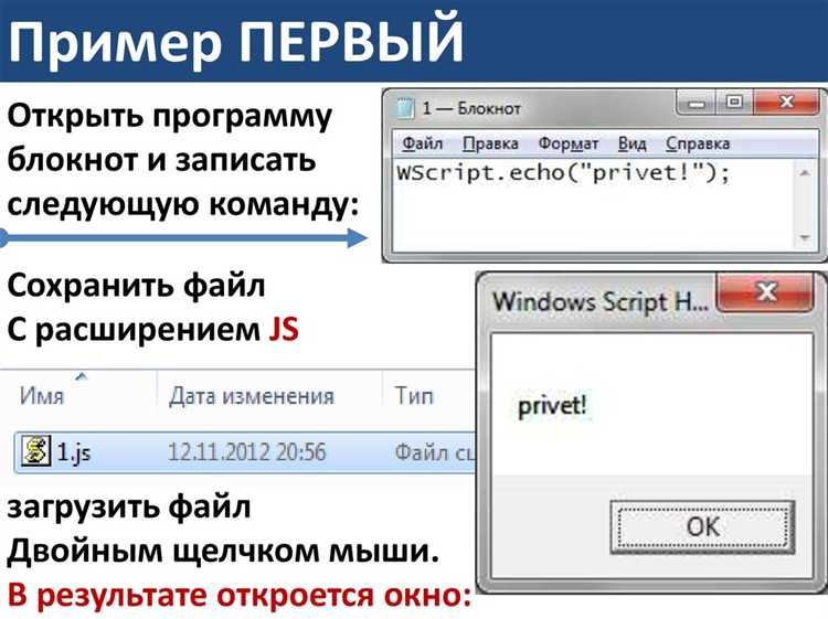 Как пересылать служебные команды java