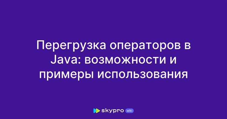 Создание структуры команды с помощью паттерна Command