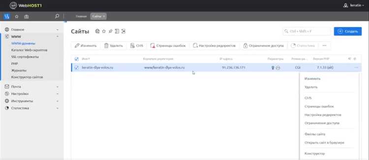 Редактирование .htaccess для автоматического редиректа на HTTPS