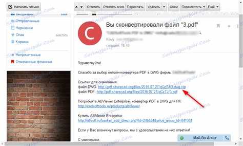 Подготовка PDF-файла перед конвертацией