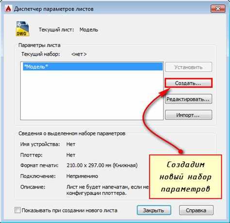 Выбор типа PDF: растровый или векторный
