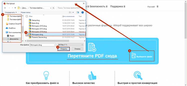 Как перевести пдф в автокад