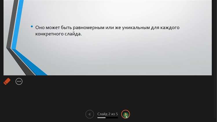 Где найти функцию экспорта в MP4 в интерфейсе PowerPoint
