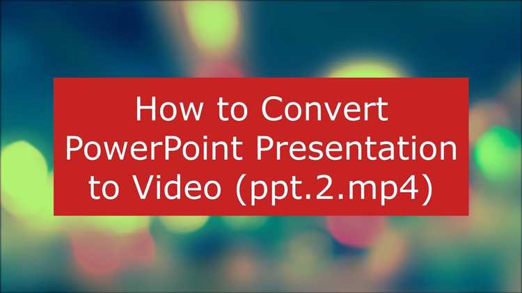 Как перевести презентацию из powerpoint в mp4
