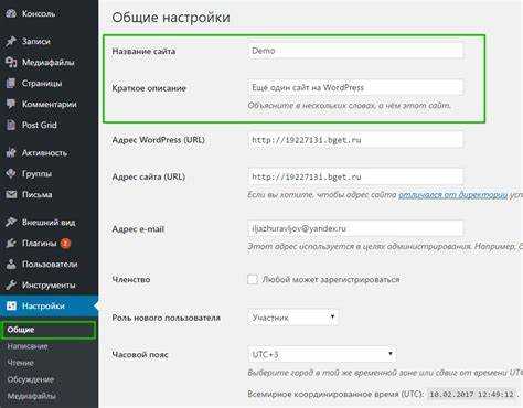 Выбор способа переноса: вручную или с помощью плагинов