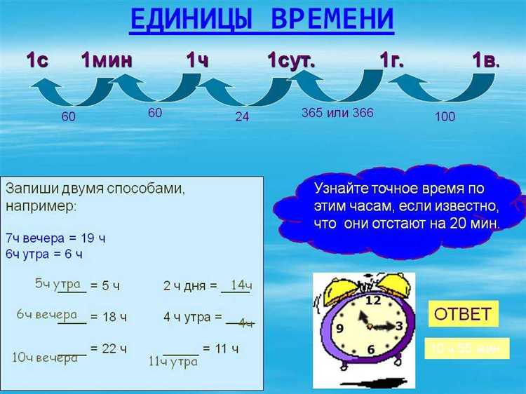 Перевод секунд в минуты с учётом целочисленных и дробных значений