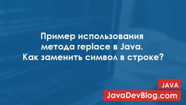 3. Преобразование символа как части строки