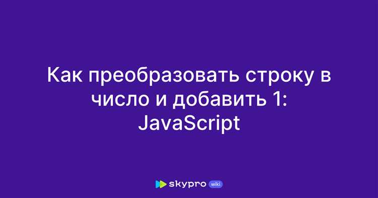 Как перевести символ в число java