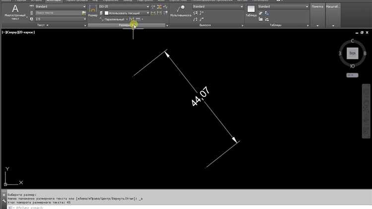 Какой тип текста выбрать перед преобразованием в линии