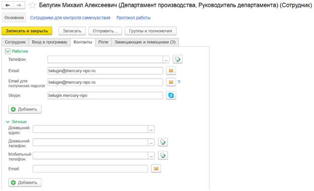 Какие термины использовать, чтобы избежать путаницы