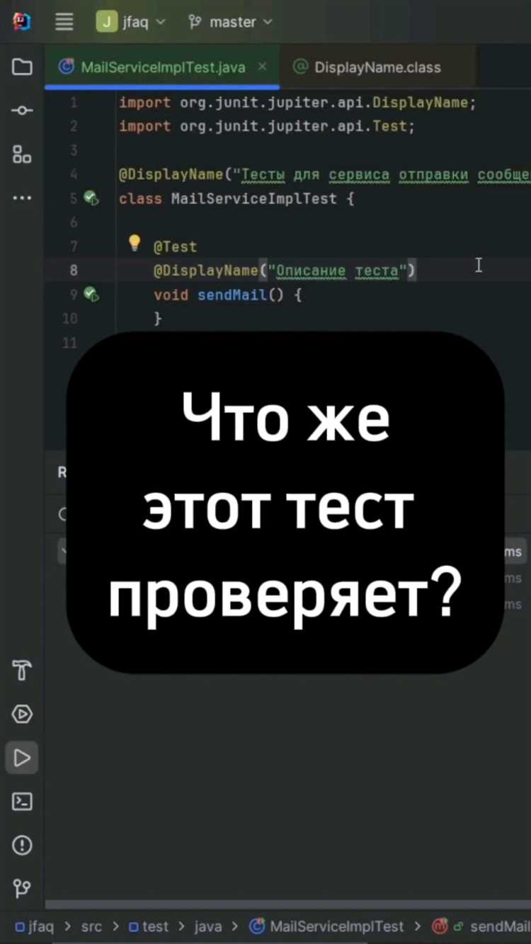 Как настроить проект для использования JUnit
