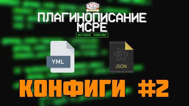 Создание базовой структуры плагина и основного класса