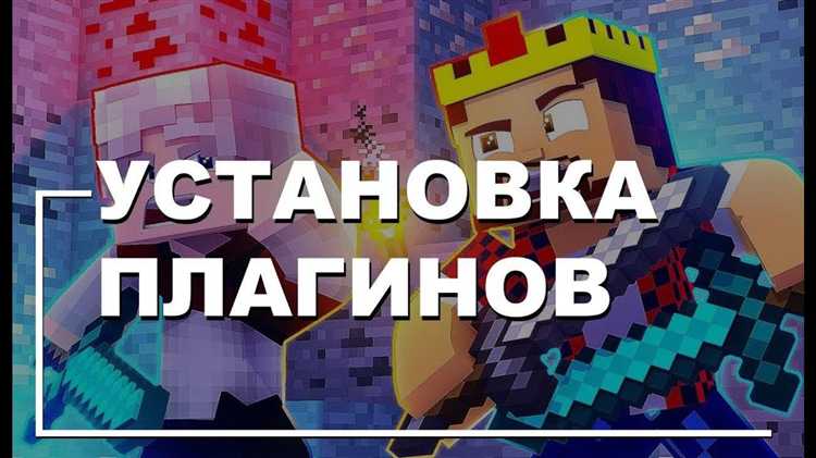 Создание первого плагина: структура и основные компоненты