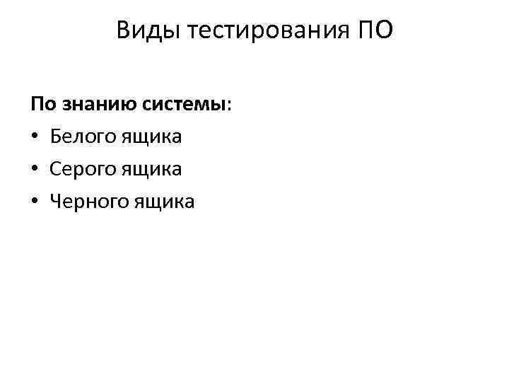 Как организовать тестирование многопоточных приложений