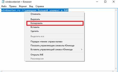 Проверка и предотвращение зависаний из-за переполненного буфера