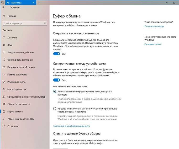 Как почистить буфер обмена в автокаде