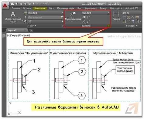 Автоматизация процесса выделения текста с помощью скриптов в AutoCAD