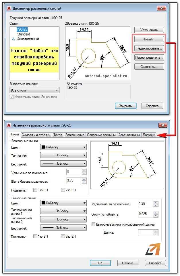Выделение текста с помощью стандартных инструментов AutoCAD