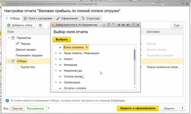 Передача настроек через общие настройки и роли