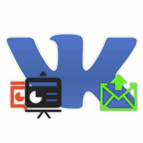 Как скачать презентацию PowerPoint для просмотра без интернета