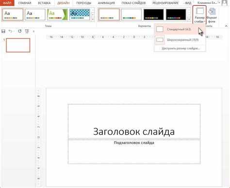 Как поделиться презентацией powerpoint
