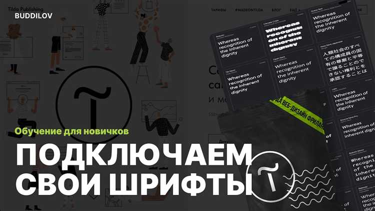Проверка на конфликты и устранение типичных ошибок отображения