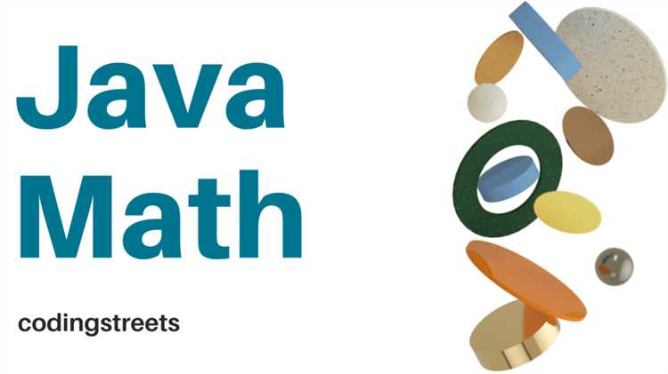 Как подключить стандартную библиотеку java.lang.Math